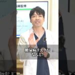 納豆と●●の組み合わせが糖尿病にすごい効果！血糖値・HbA1cが劇的に下がります！ #糖尿病