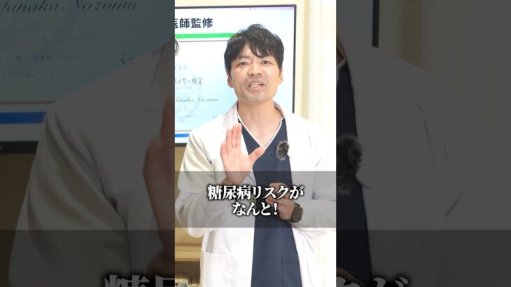 納豆と●●の組み合わせが糖尿病にすごい効果！血糖値・HbA1cが劇的に下がります！ #糖尿病