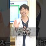 納豆と●●の組み合わせが糖尿病にエグい効果！血糖値・HbA1cが劇的に下がります！ #糖尿病