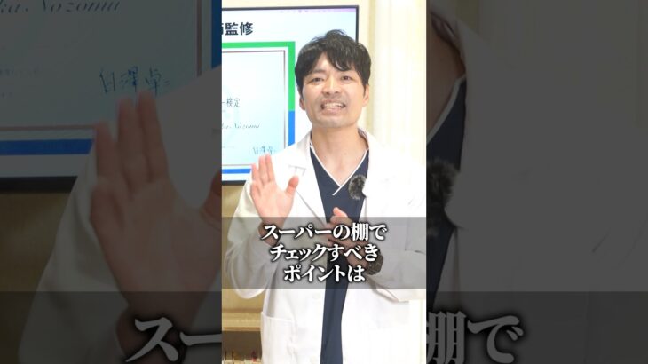 納豆と●●の組み合わせが糖尿病にエグい効果！血糖値・HbA1cが劇的に下がります！ #糖尿病