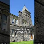 バナナと●●の組み合わせが糖尿病にすごい効果！血糖値・HbA1cが劇的に下がります！ #糖尿病