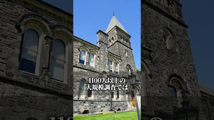 バナナと●●の組み合わせが糖尿病にすごい効果！血糖値・HbA1cが劇的に下がります！ #糖尿病