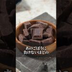 バナナと●●の組み合わせが糖尿病にすんご効果！血糖値・HbA1cが劇的に下がります！ #糖尿病