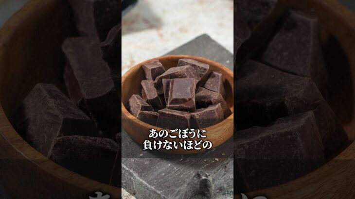 バナナと●●の組み合わせが糖尿病にすんご効果！血糖値・HbA1cが劇的に下がります！ #糖尿病