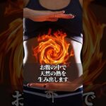 バナナと●●の組み合わせが糖尿病に驚異の効果！血糖値・HbA1cがグングン下がります！ #糖尿病