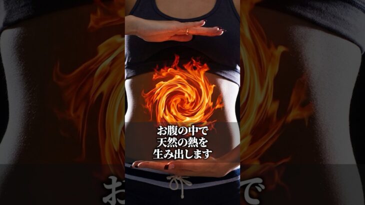 バナナと●●の組み合わせが糖尿病に驚異の効果！血糖値・HbA1cがグングン下がります！ #糖尿病