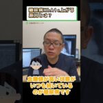 糖尿病HbA1c上がる原因とは？①