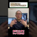 糖尿病HbA1c基準値ギリギリで不安な人へ③