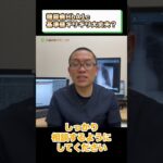 糖尿病HbA1c基準値ギリギリで不安な人へ④