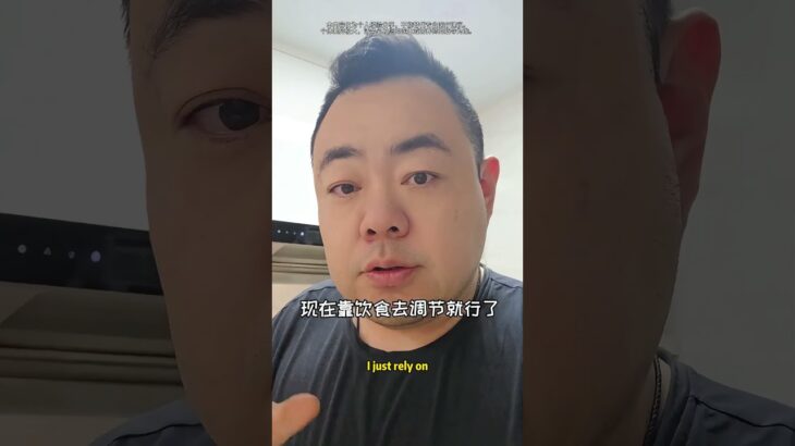 高糖水果#糖尿病#高血糖#控製糖High-sugar fruits #diabetes #highbloodsugar #bloodsugarcontrol