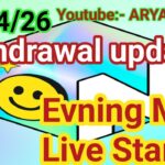 LIVE: TREASURE NFT MEETING | LATEST UPDATES AND INFORMATION