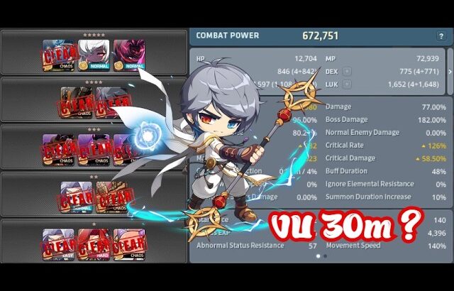 🍁Maplestory Universe/NFT🍁Review Luminous งบ น้อย ฟาร์มเงินล้าน