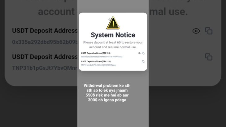 NEW UPDATE IN NOVA NFT 🌻#treasurenft #trending #tech #viral #new #scam #trendingshorts