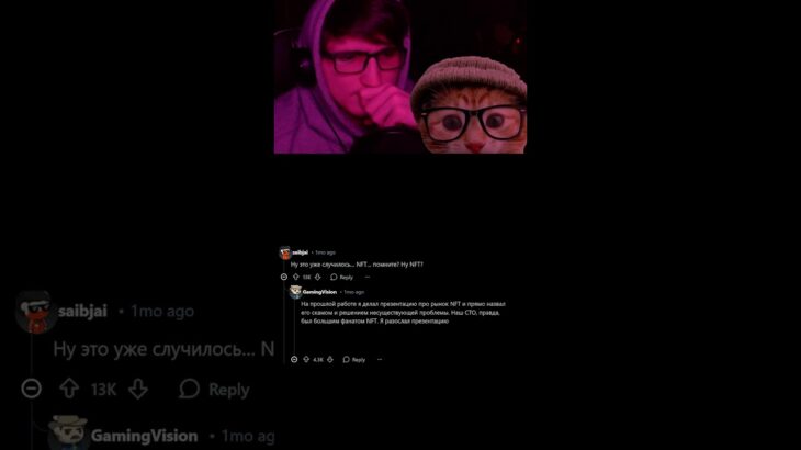 Умершие NFT, или наследие крипты!