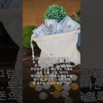 보조금 줄수록 지방이 빈다? 역발상 해법은 NFT 배당금