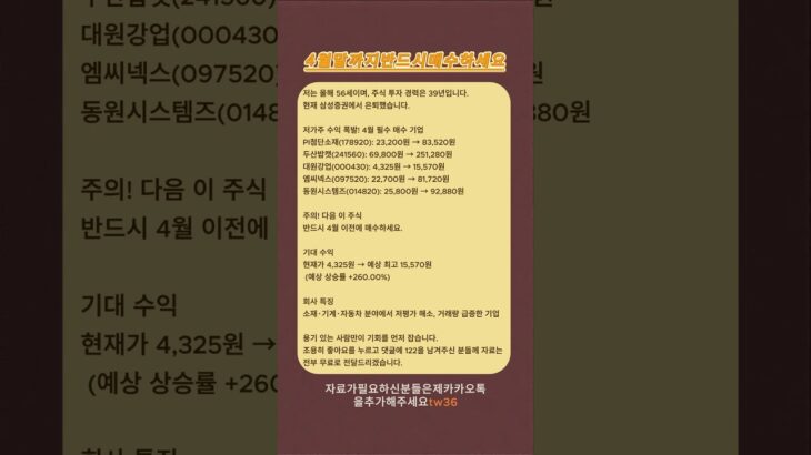 #NFT투자 #디지털아트 #가상자산투자 #콘텐츠자산 #메타버스투자