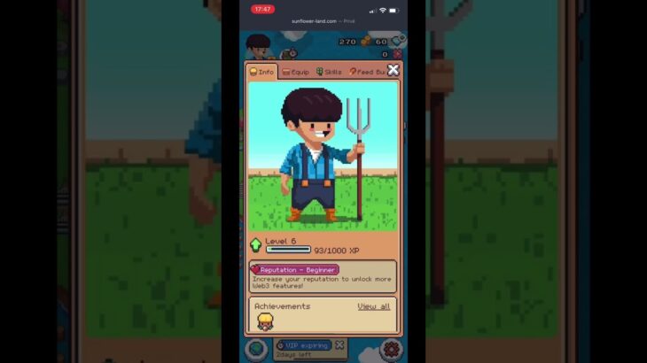 تحويل المزرعة الى NFT قابل للتداول