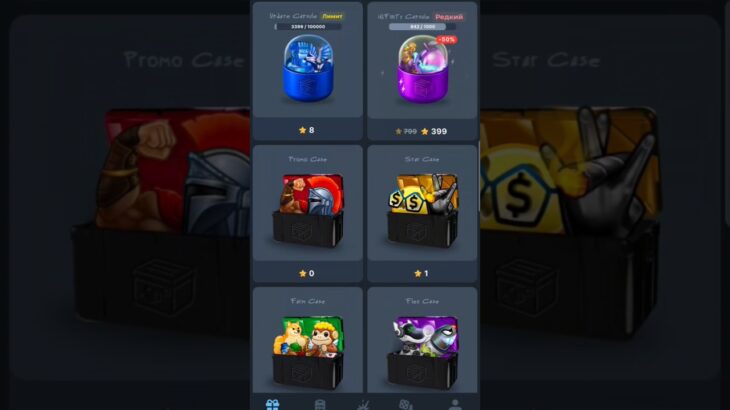 Телеграм подарки NFT