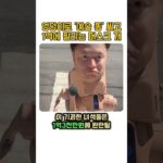 NFT로 900억 번 작가가 만든 ‘머스크 로봇개’ 정체 ㄷㄷ (기괴함 주의)