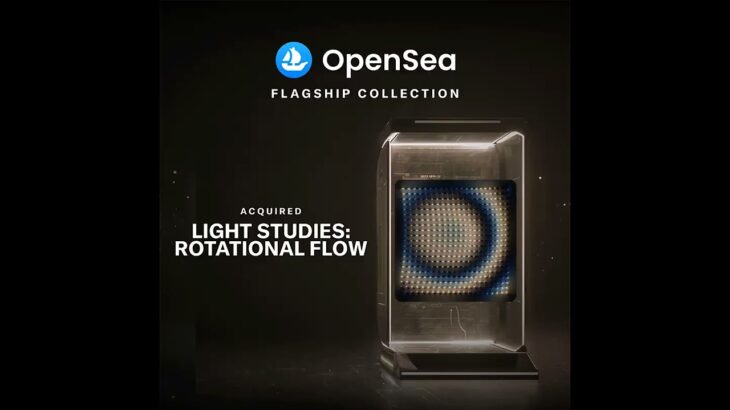 NFT Drop Spotlight: Light Studies: Rotational Flow | 85/100