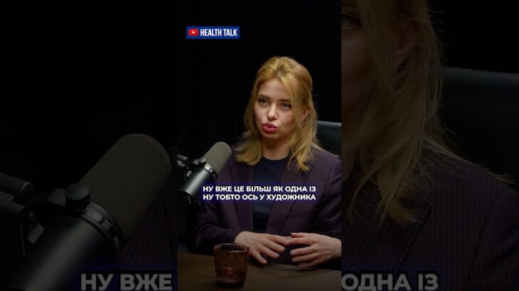 Про NFT #healthtalk #здороварозмова #мистецтво #nft