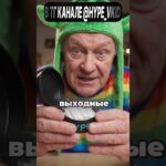 Золотые слова! 😂 Забирай халявные NFT по ссылке в профиле или в ТГ на видео! #жиза #nft #мудрость