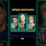 Что стало с трендом на NFT #nft #usdt #usd #crypto