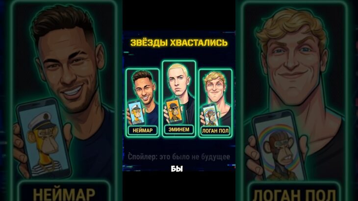 Что стало с трендом на NFT #nft #usdt #usd #crypto