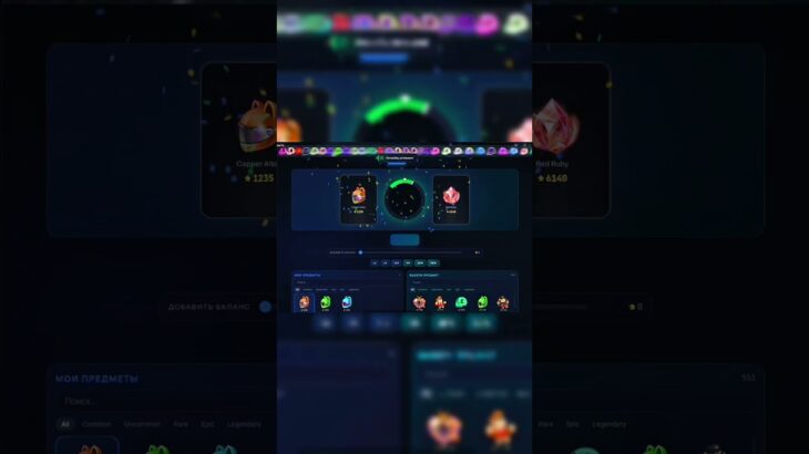 NFT Игра в тгк:norosy_gift #нфт #нфтигры #nft