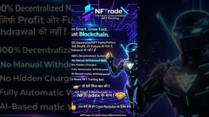 👉 NFTRADEX 🔥 100% Decentralized NFT Trading | Auto Withdrawal System 🚀