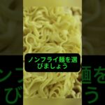 糖尿病の人は絶対NG！危険な食べ物5つ!!!!糖尿病,血糖値管理,健康情報,食事管理,ダイエット,健康食,白いパン,ラーメン,白米,ホットク,人工甘味料,ゼロ飲料,健康習慣,ヘルス,食習慣,健康注意