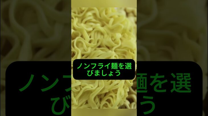 糖尿病の人は絶対NG！危険な食べ物5つ!!!!糖尿病,血糖値管理,健康情報,食事管理,ダイエット,健康食,白いパン,ラーメン,白米,ホットク,人工甘味料,ゼロ飲料,健康習慣,ヘルス,食習慣,健康注意