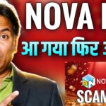 NOVA NFT NEW UPDATE//आ गया फिर अपडेट//Scam Alert 🛑!!