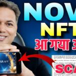 NOVA NFT NEW UPDATE//SCAM Alert 🛑//आ गया अपडेट//मगर सावधान!!