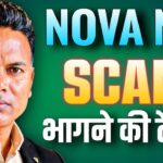 NOVA NFT NEW UPDATE//SCAM 😱//System भागने की तैयारी//सावधान रहें 🛑