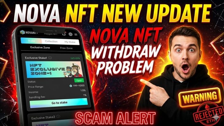 NOVA NFT | NOVA NFT NEW UPDATE | NOVA NFT WITHDRAWAL PROBLEM | NOVA NFT WITHDRAW CENCEL | SCAM ALERT