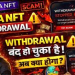 NOVA NFT Today Update 🔥 Nova NFT Latest Withdraw Update 🔥 NOFA NFT Withdrawal Update🤞 EVE Token 💥