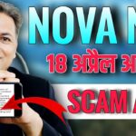 NOVA NFT UPDATE//18 अप्रैल अपडेट//Withdrawal information 😲//SCAM Alert 🛑