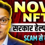 NOVA NFT UPDATE//Government Help//SCAM 😱 से बचने के लिए ये काम!!