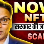 NOVA NFT UPDATE//NFT SCAM 😱//सरकार की जांच शुरु//ये भागने की तैयारी!