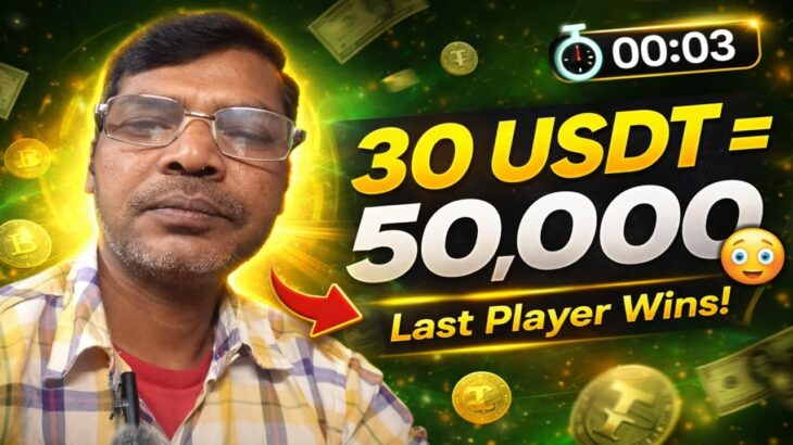 NOVA Nft me 30 USDT lagakar 50000 jite l treasure Nft New launch game #novanft #treasurenft