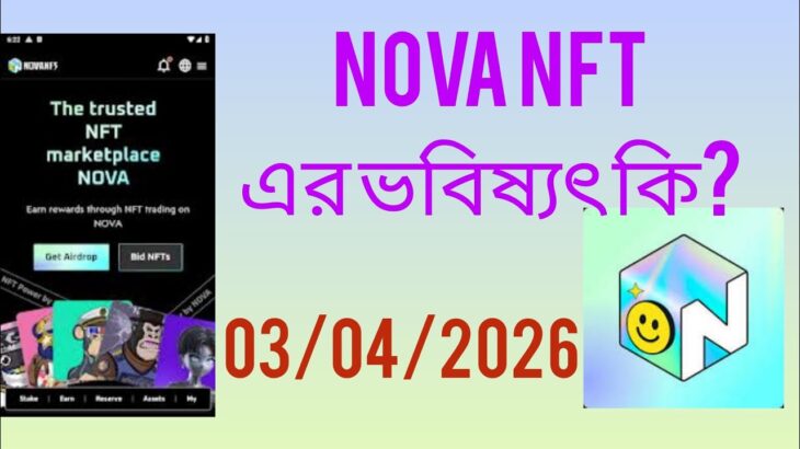 Nova NFT 03/04/2026