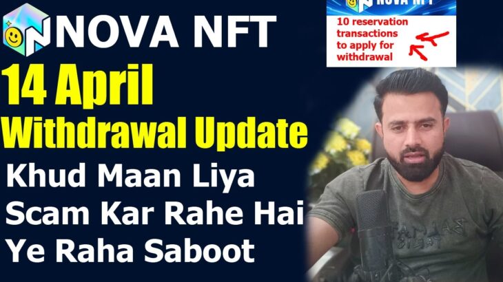 Nova NFT 14 April Withdrawal Update – 10 Transactions Required – Leaders kab Tak Dhokha Denge