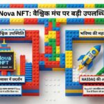 Nova NFT Big News 🔥 | Times Square NYC + NASDAQ Expansion | Future Growth Explained