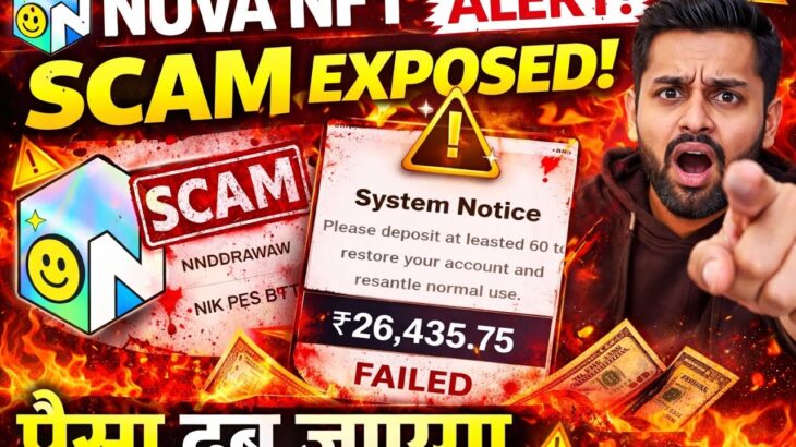 Nova NFT Scam ❗❗ , Nova NFT New Update Today , Nova NFT Withdrawal Update , NOVA NFT Review