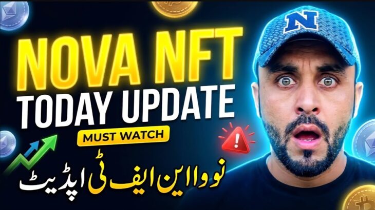 Nova NFT Today Update 16 April | New Powerful App 2@26 | Nova NFT With_dra_wal Update