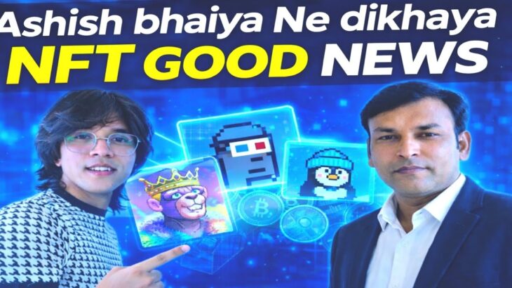 Nova NFT Treasure 🔥 | Education by Ashish Bhaiya | Future of NFT Explained 🚀