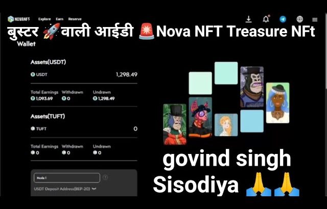 बुस्टर 🚀वाली आईडी 🚨Nova NFT Treasure NFt vairl video Terdig video govind singh Sisodiya