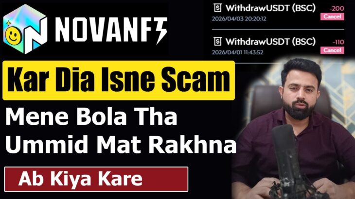 Nova NFT Update – Withdrawal Stop – Kar Dia Isme Khela – Ab Kiya Kare