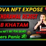 Nova NFT Withdrawal Reject 🚨 NOVA NFT Today Update 🤔 Nova NFT भी SCAM ? Withdrawal बंद क्यों ?